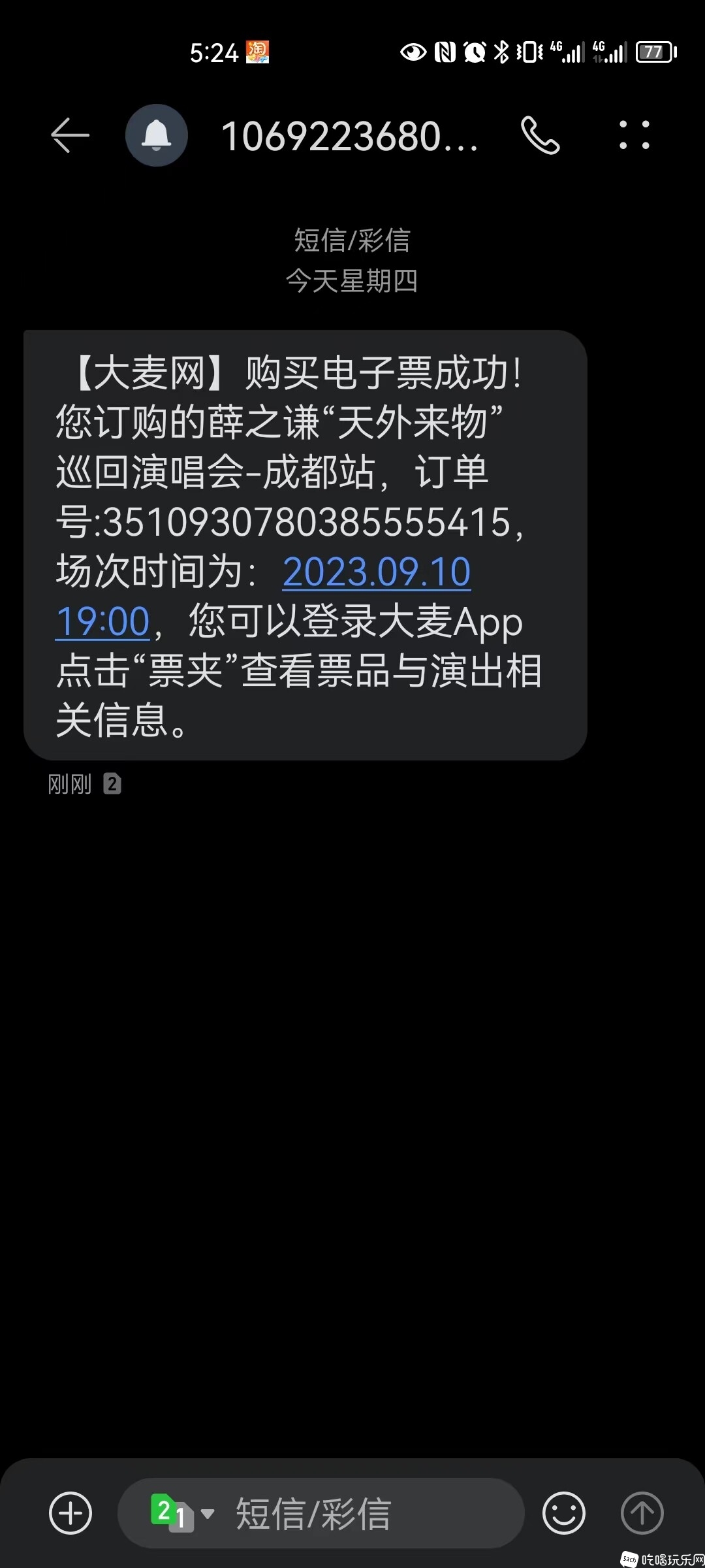 微信图片_20230907173317.jpg
