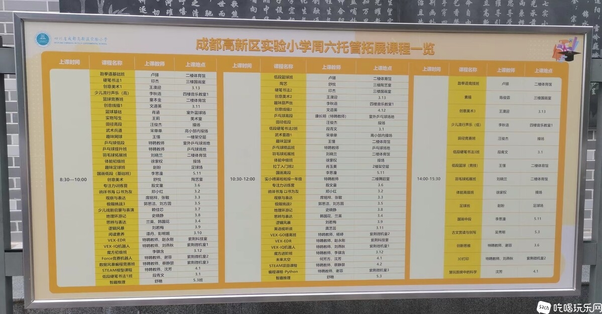 微信图片_20230911110833.jpg