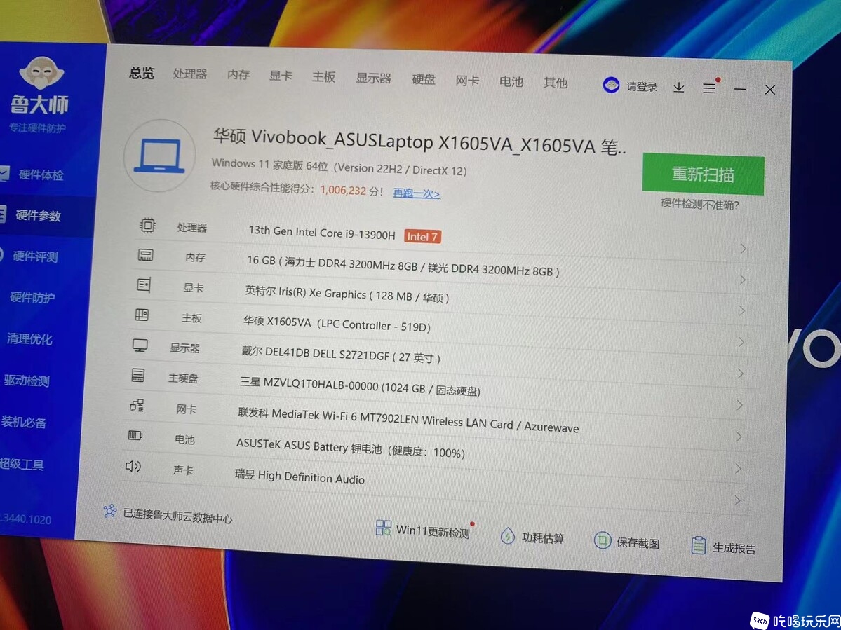 微信图片_20230913180952.jpg