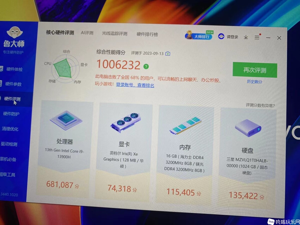 微信图片_20230913180952_1.jpg