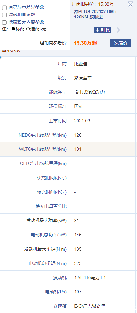 微信截图_20230915193107.png
