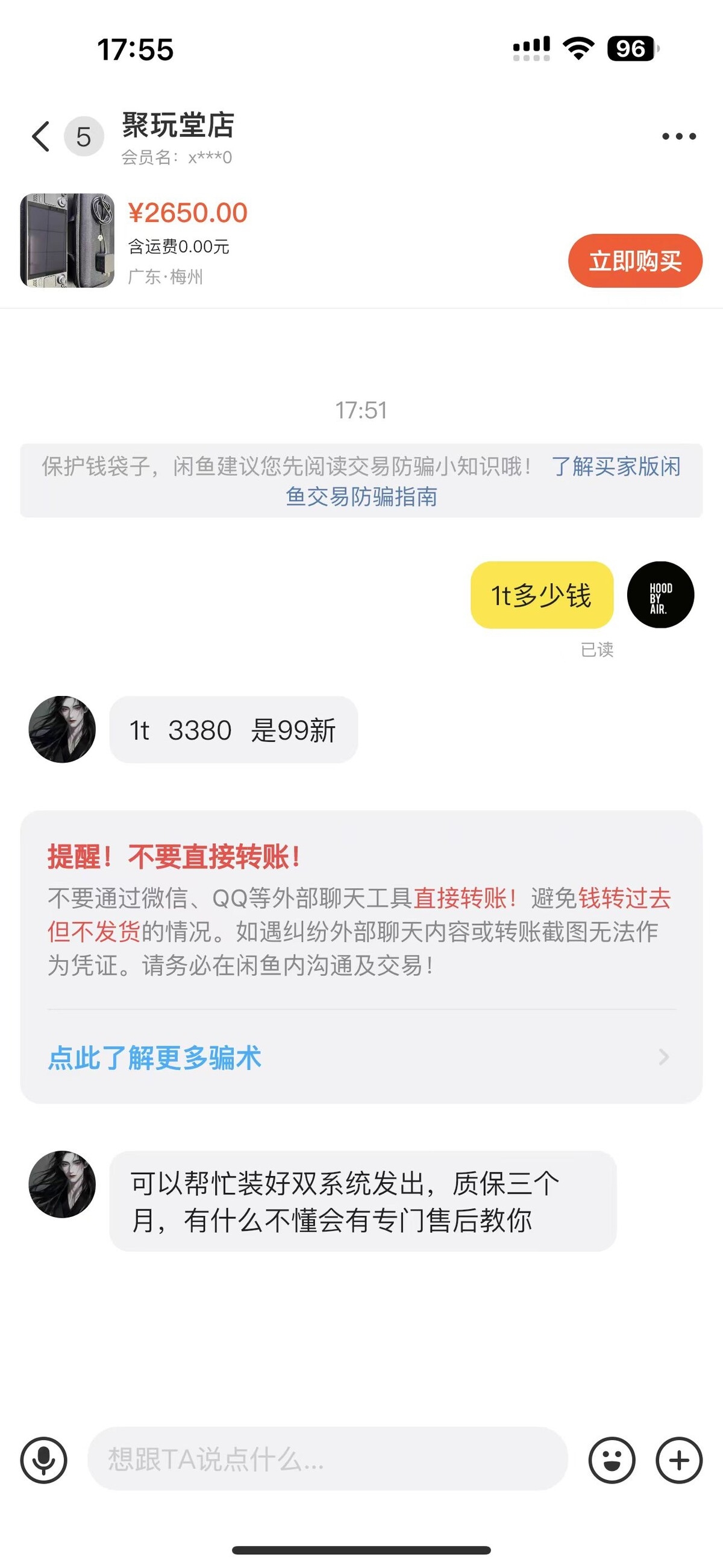 微信图片_20230916175545.jpg