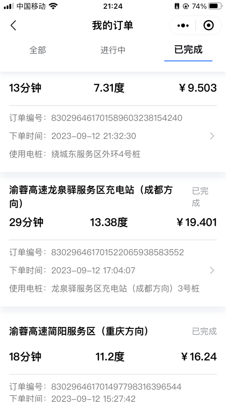 IMG_2490.png