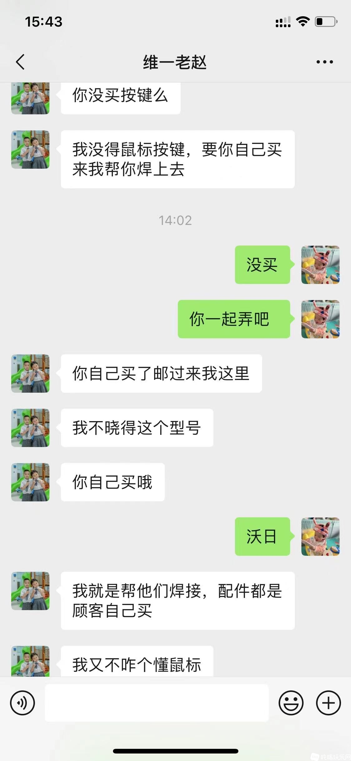 老赵.jpg