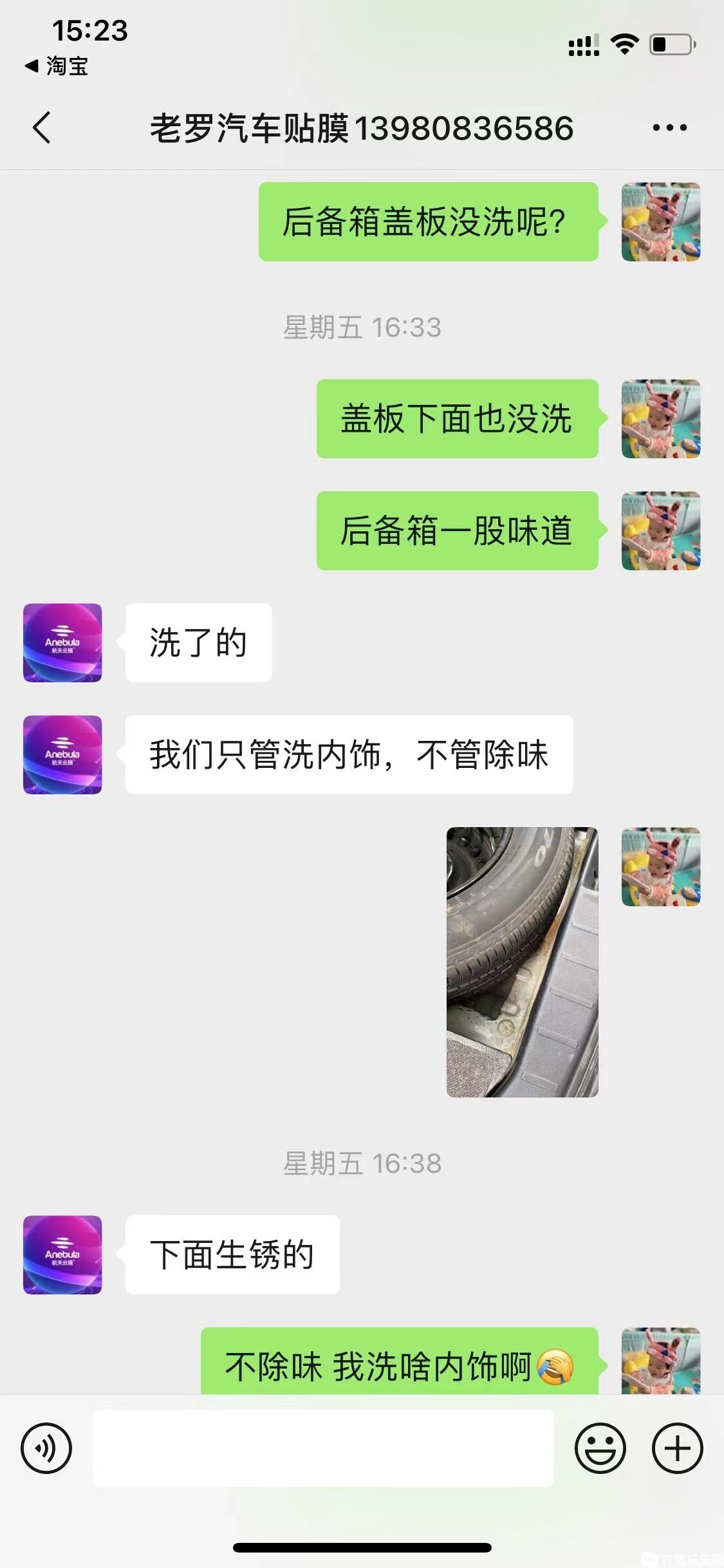 老罗.jpg
