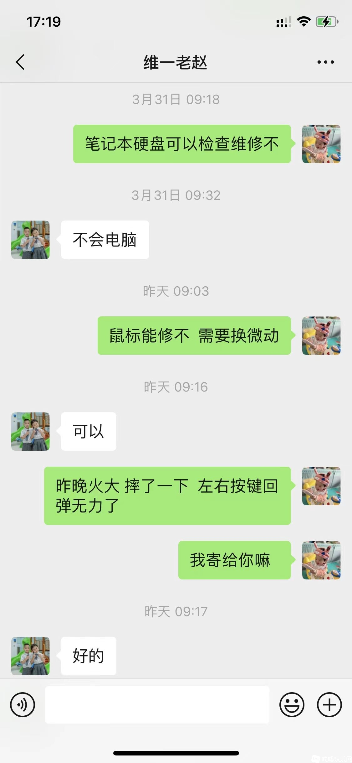 找.jpg