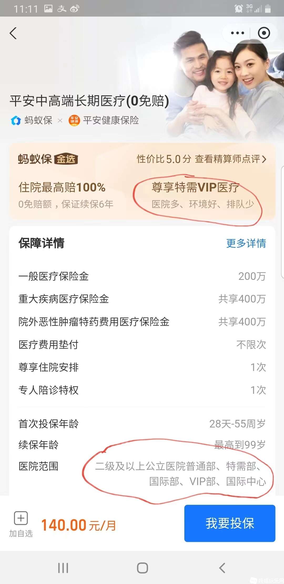微信图片_20230923081736.jpg