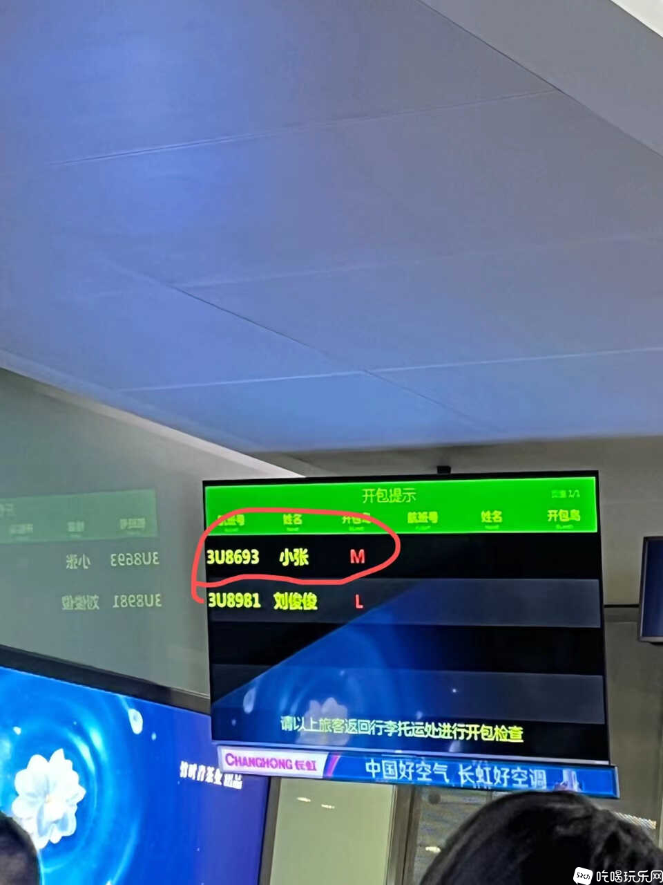 mmexport1695454876210.jpg