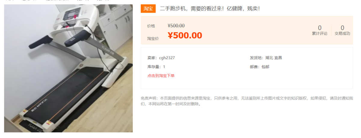 这个是网上找的图，应该就是这款