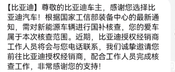 {E01368A8-E86C-4be8-AE9D-B0D06F571D2F}.png