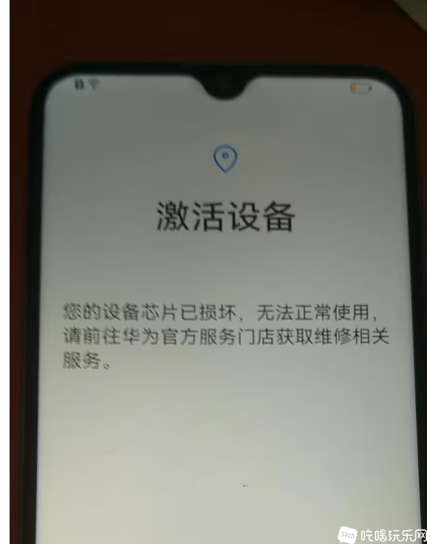 华为1.png