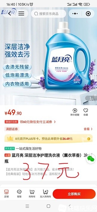 Screenshot_2023-10-06-16-40-57-635_com.tencent.mm.jpg