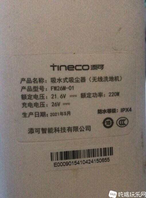 QQ截图20231008113259.jpg