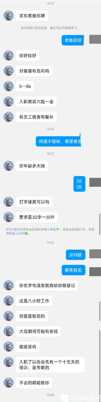 Screenshot_2023-10-09-15-09-48-509_com.tencent.mobileqq-edit.jpg