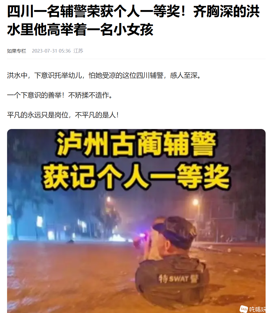 QQ截图20231009190857.png