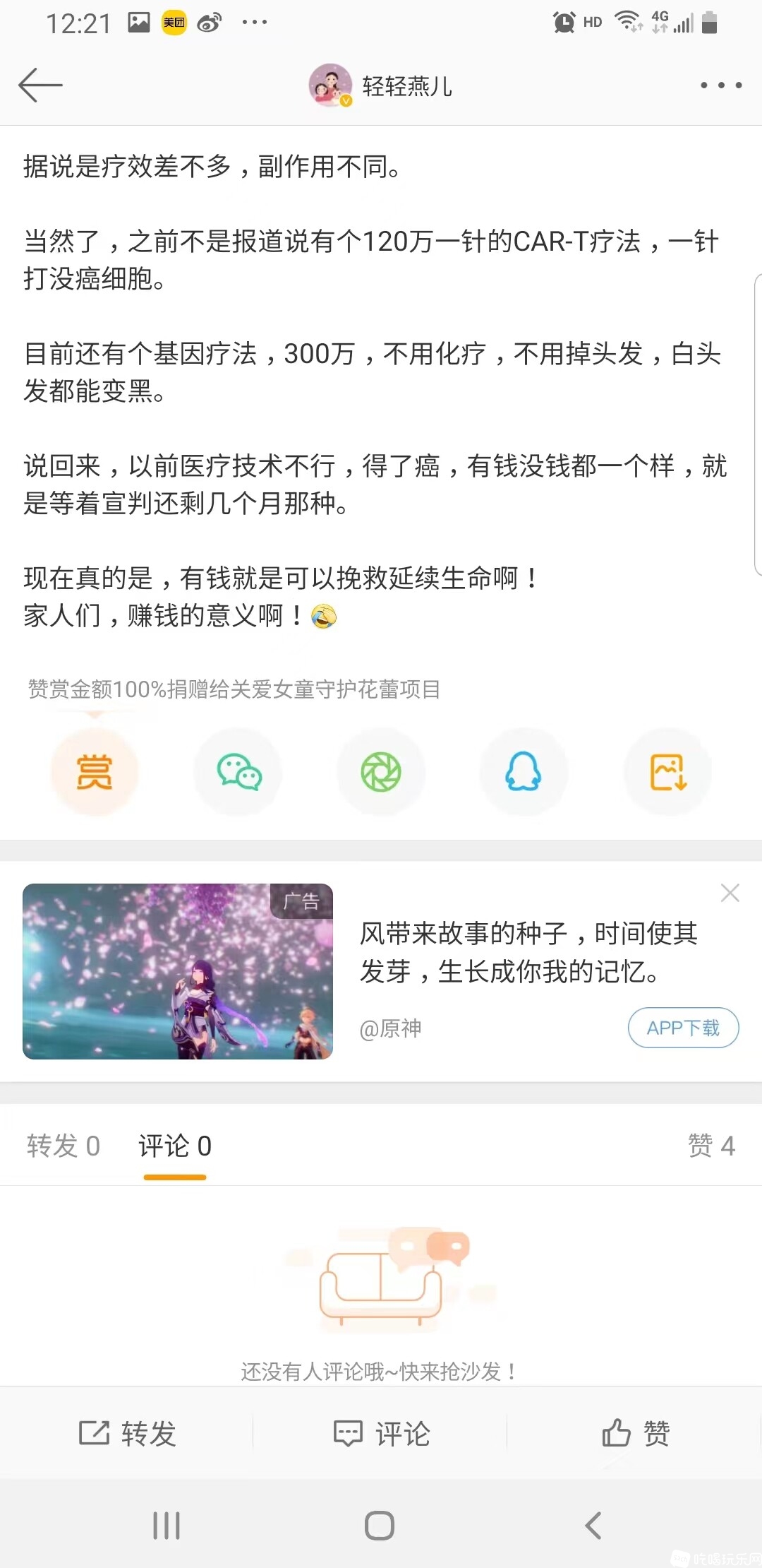 微信图片_20231012124108.jpg
