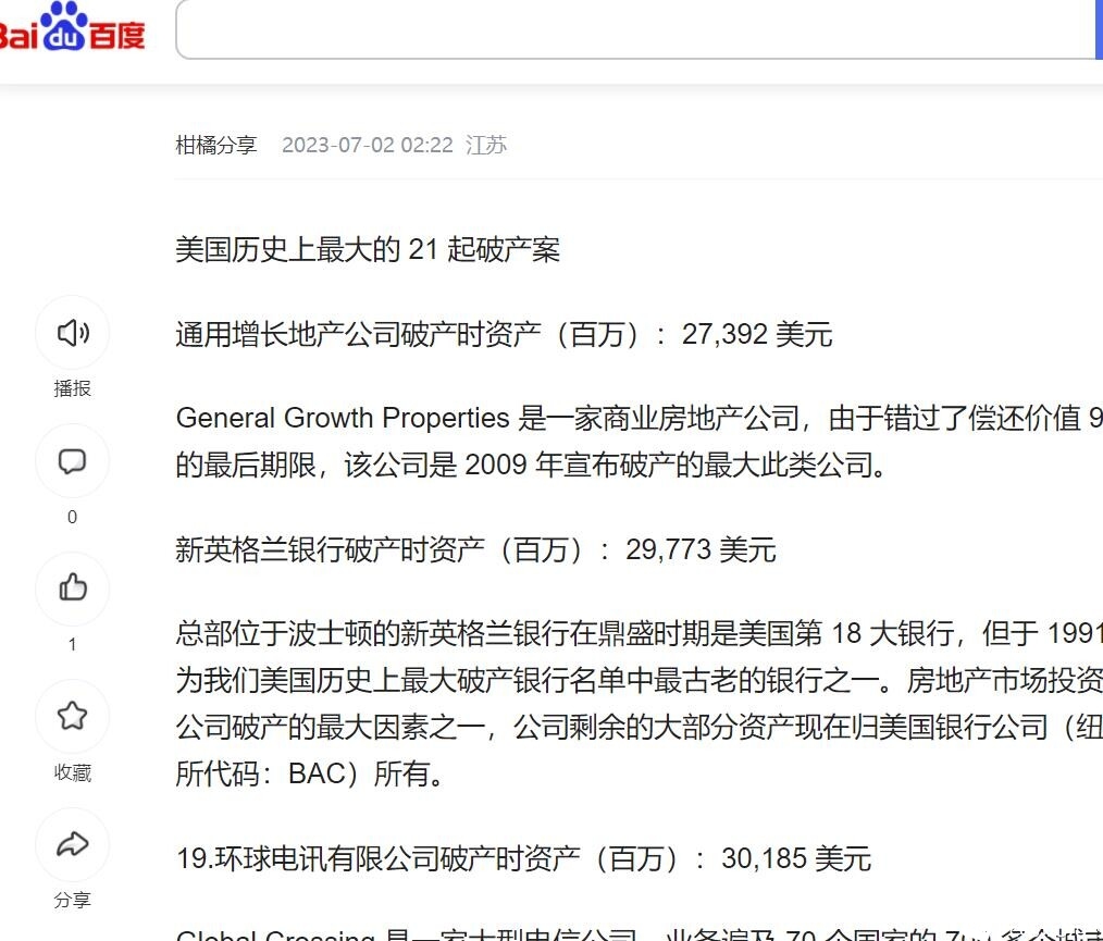 360截图20231012200709320.jpg