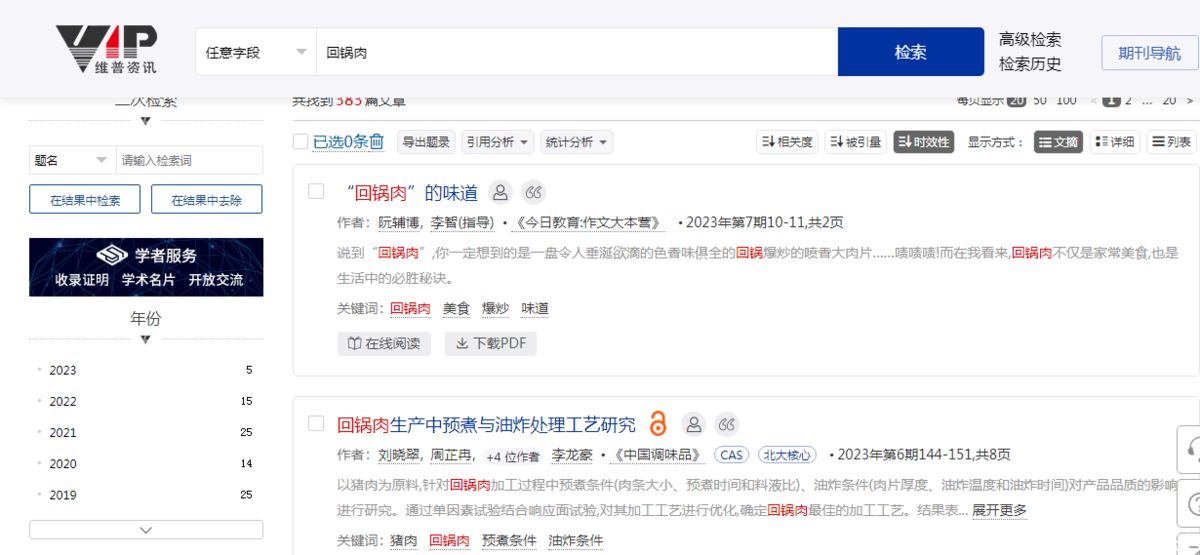 QQ浏览器截图20231012224131.png