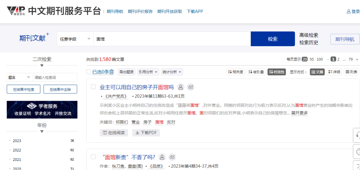 QQ浏览器截图20231012230143.png