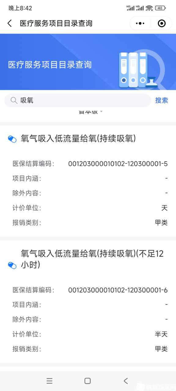 Screenshot_2023-10-14-20-42-21-778_com.tencent.mm.jpg