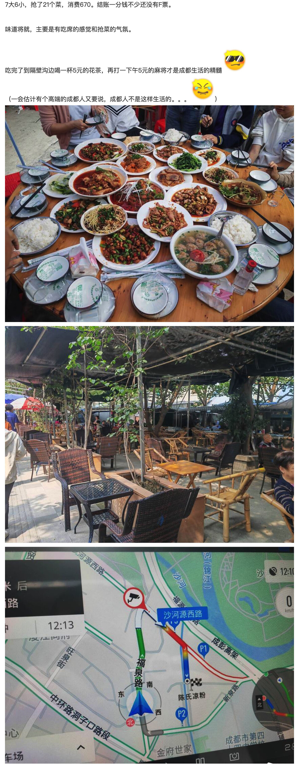 截图1015_21_20.jpg