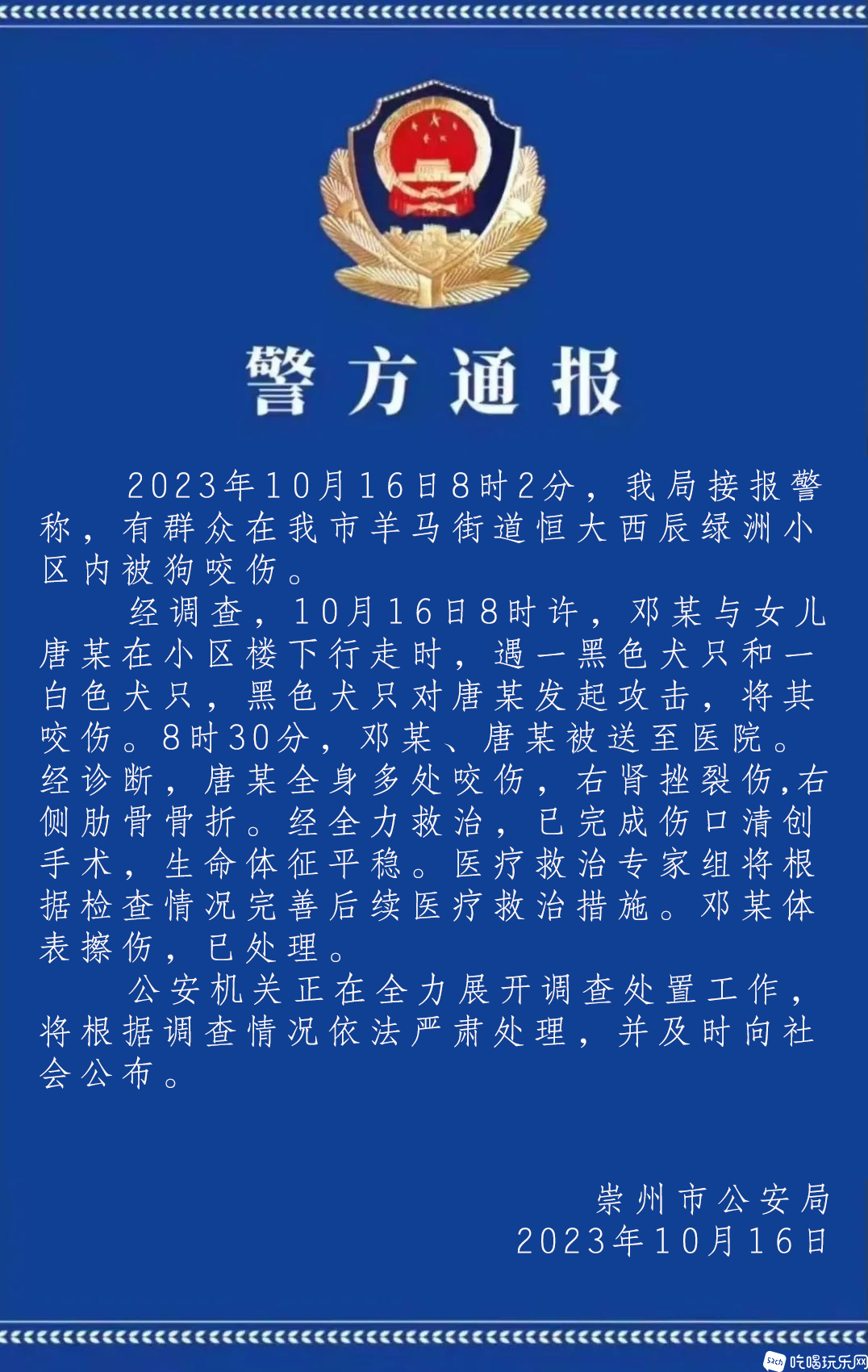 20231016174341185.png