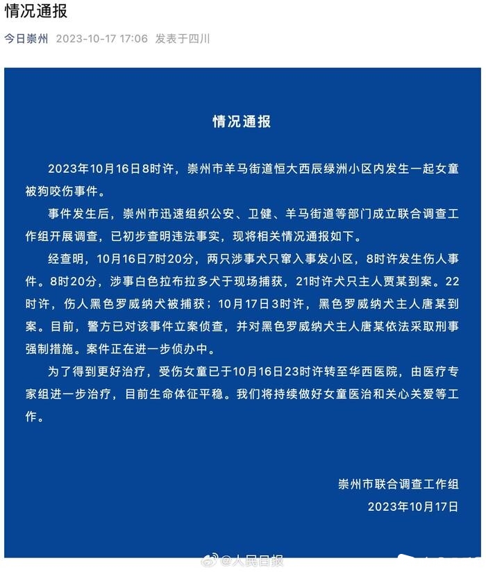 微信图片_20231017171520.jpg