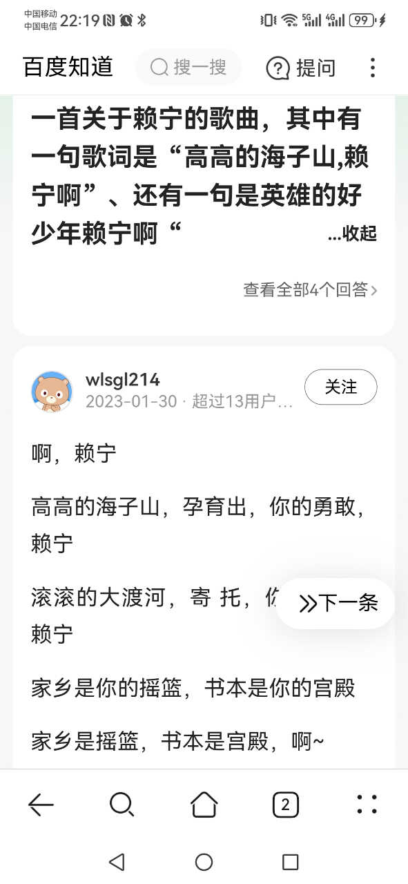 Screenshot_20231017_221950_com.huawei.browser.jpg
