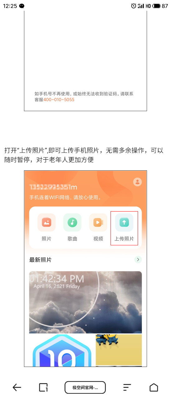 S31021-12254952.png