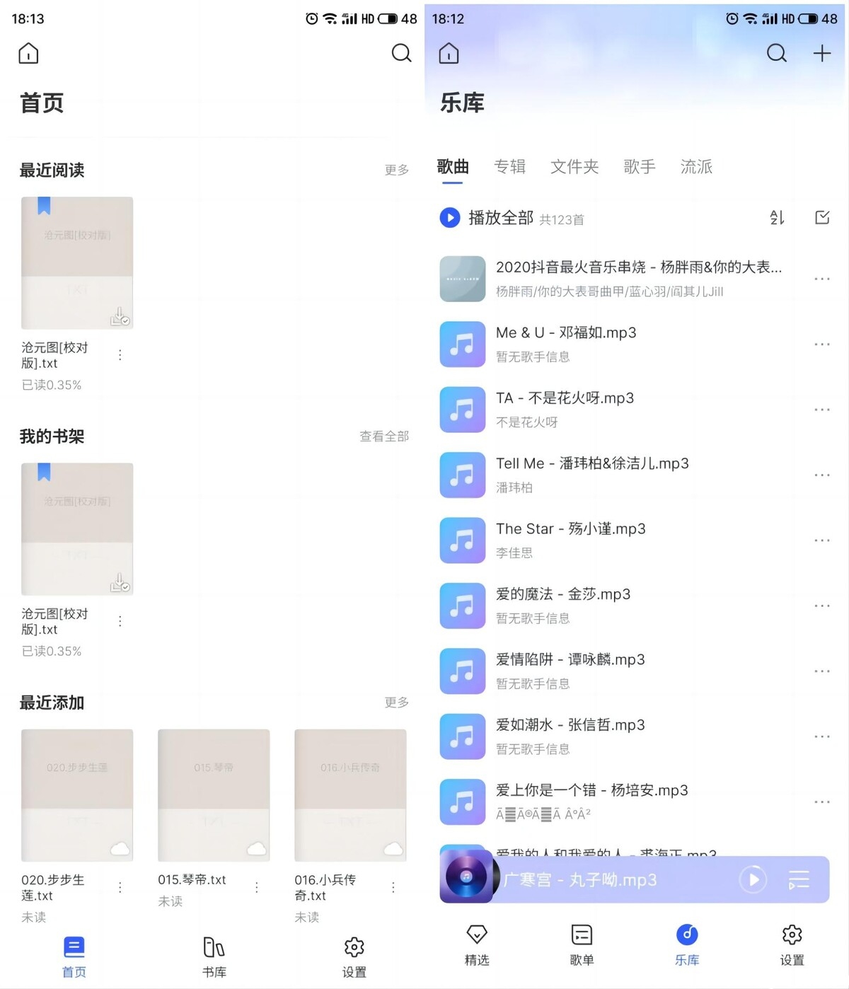 WPS拼图0.jpg
