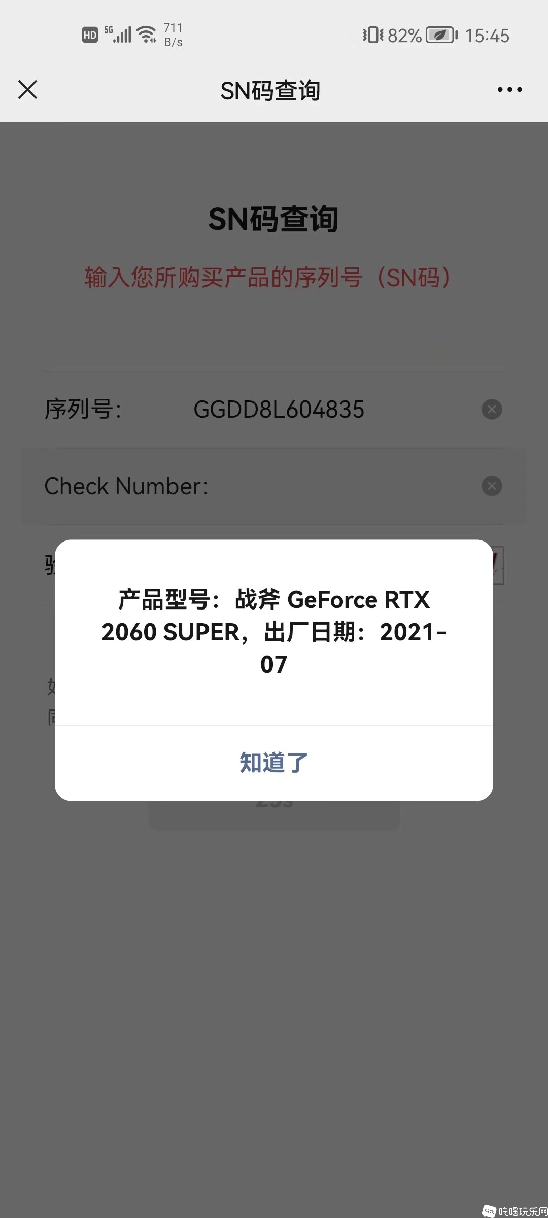 微信图片_20231023160827.jpg