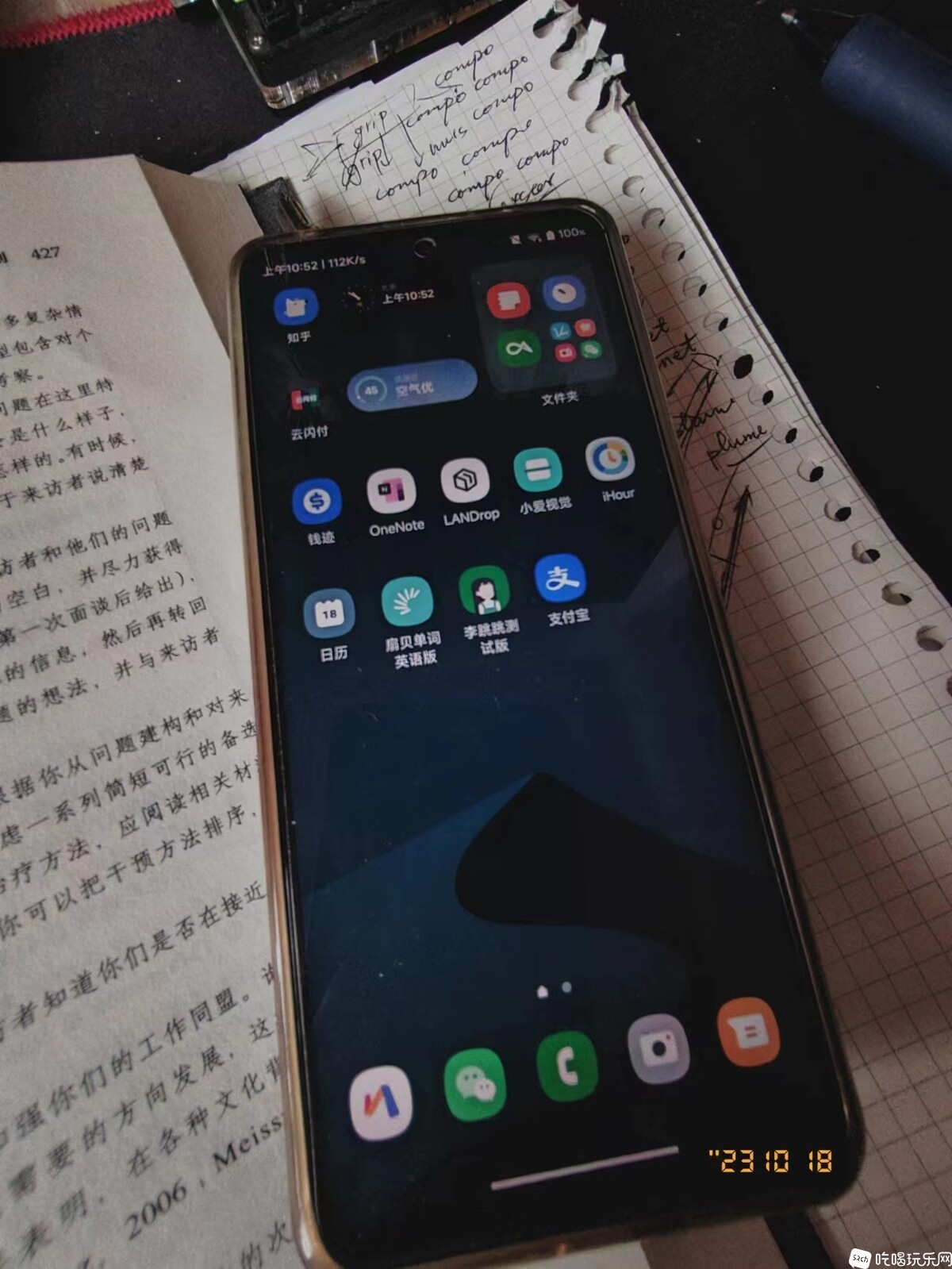 微信图片_20231023210209.jpg