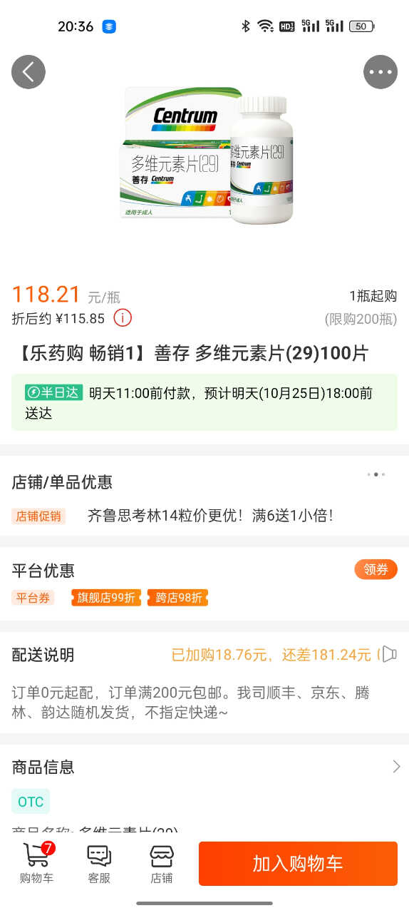 Screenshot_2023-10-24-20-36-51-92_50b78634e6ad4c1f32d386c19f74522a.jpg