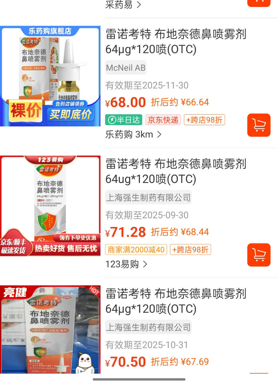 Screenshot_2023-10-24-20-39-13-05_50b78634e6ad4c1f32d386c19f74522a.jpg