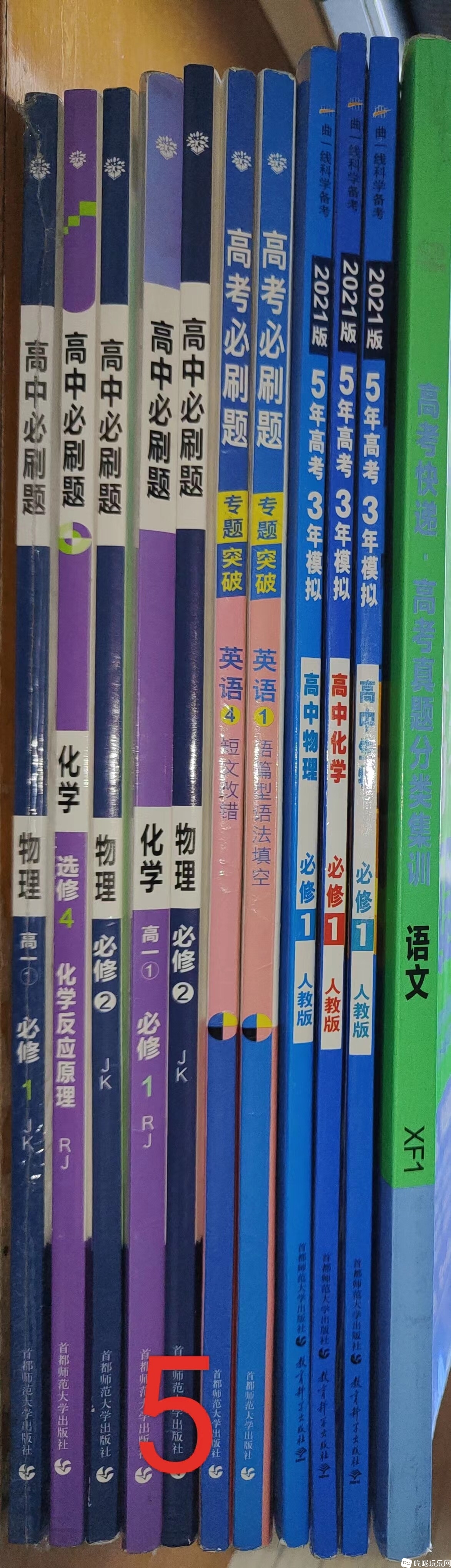5.jpg