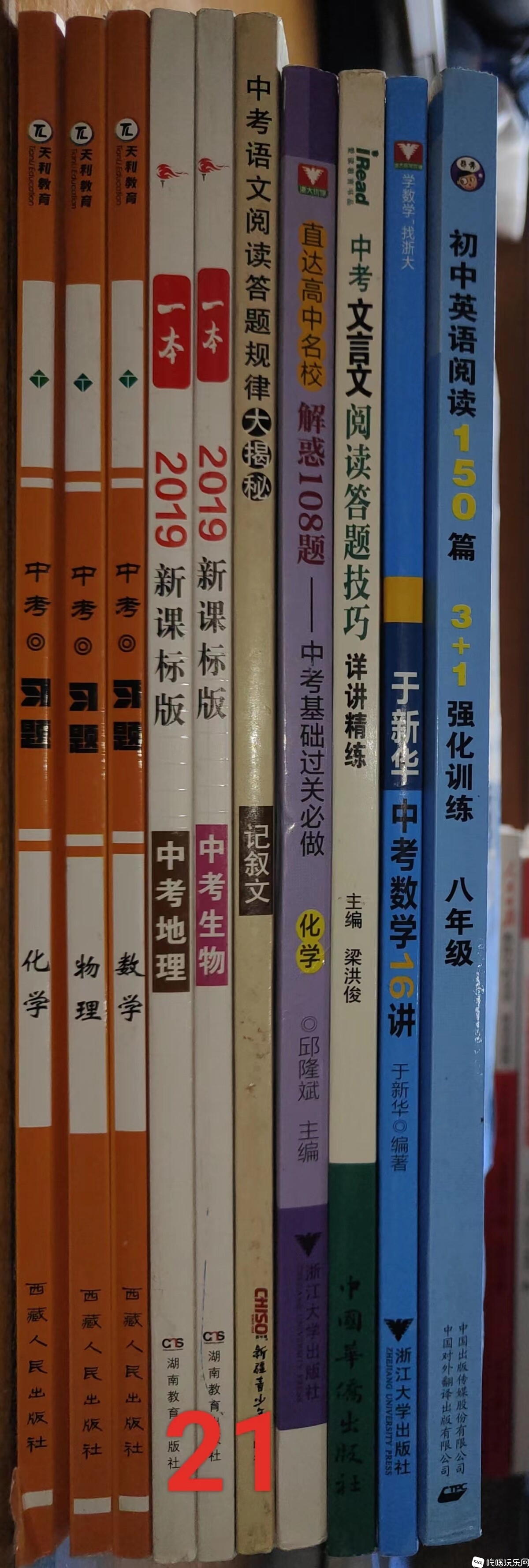 21.jpg