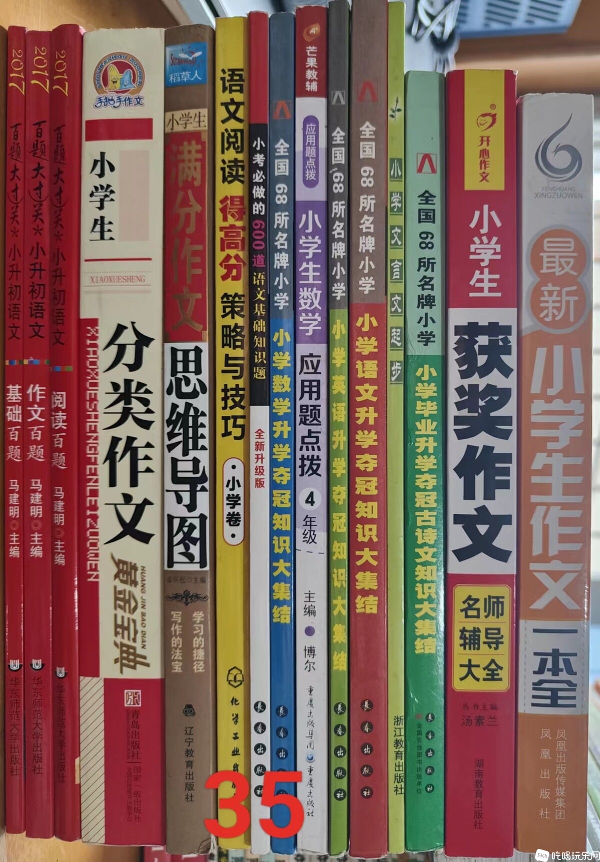 35.jpg