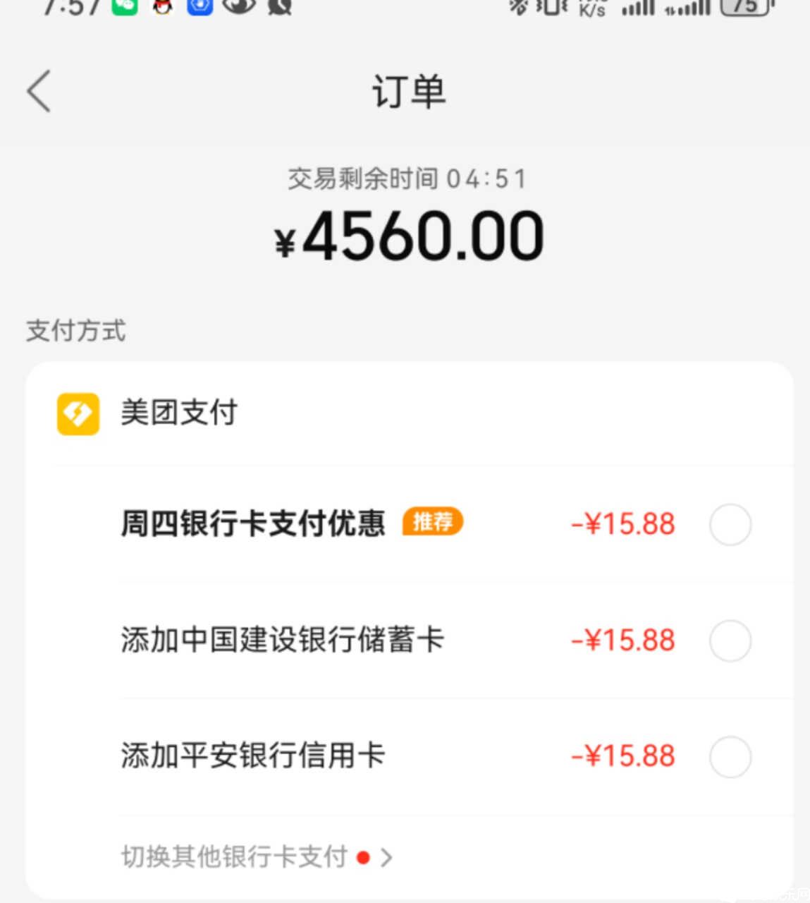 mmexport1698321460576.jpg