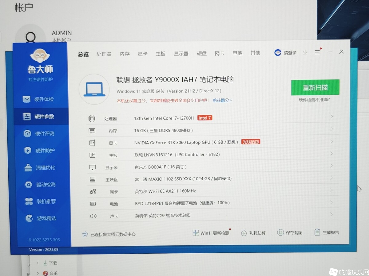 微信图片_20231027165007.jpg