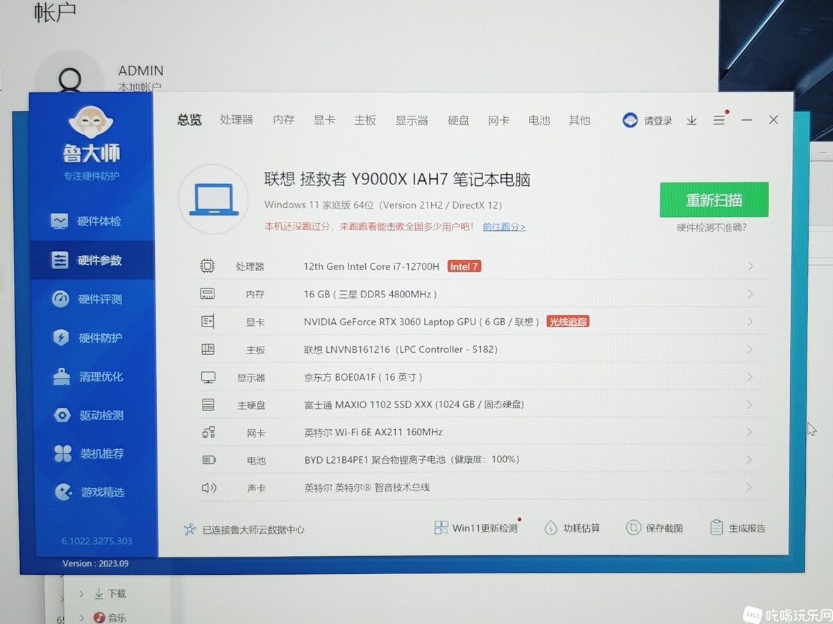 微信图片_202310262046134.jpg