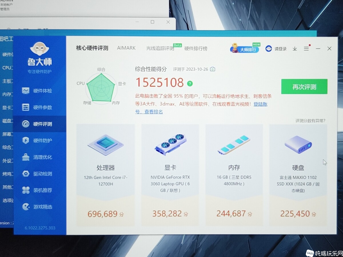微信图片_202310262046135.jpg