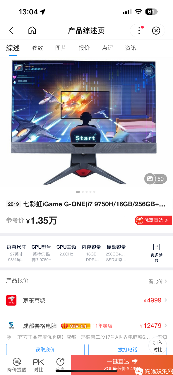 IMG_3036.png