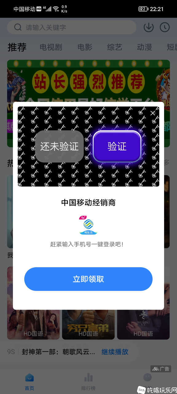 Screenshot_20231029_222139.jpg