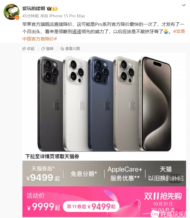 微信截图_20231030211058.png
