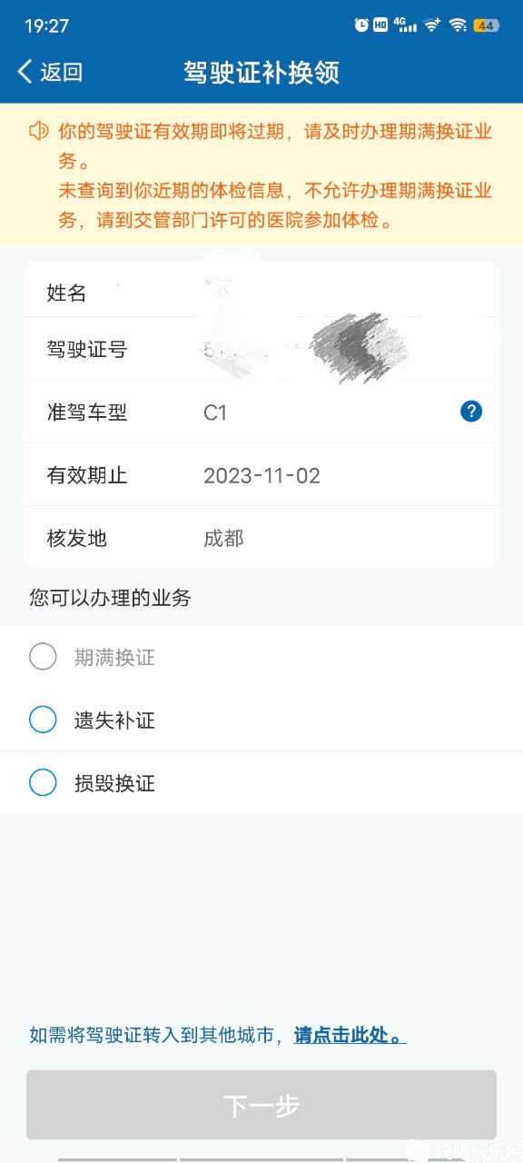 Screenshot_20231101_195139.jpg