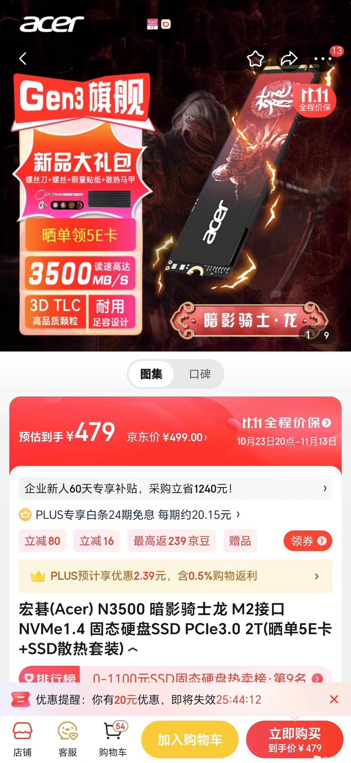 微信图片_20231102131415.jpg