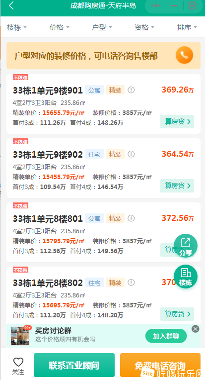 微信图片_20231102132310.png