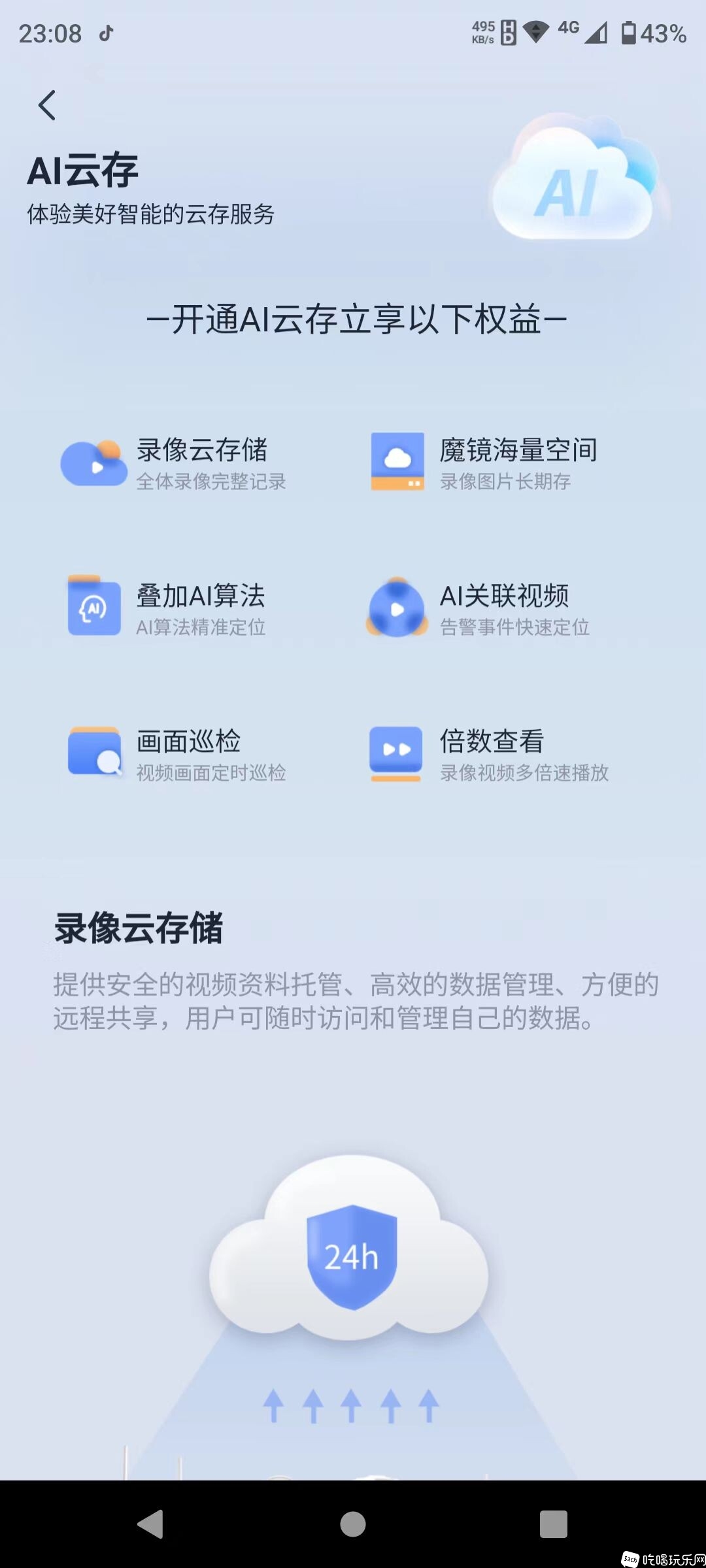 微信图片_20231102151005.jpg
