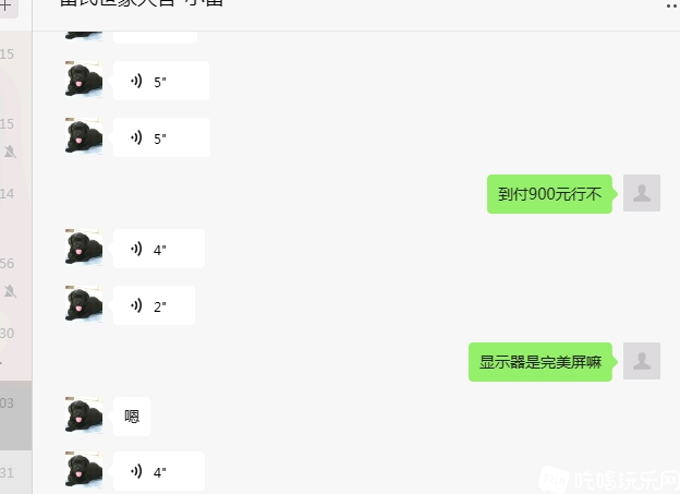微信截图_20231102181844.png
