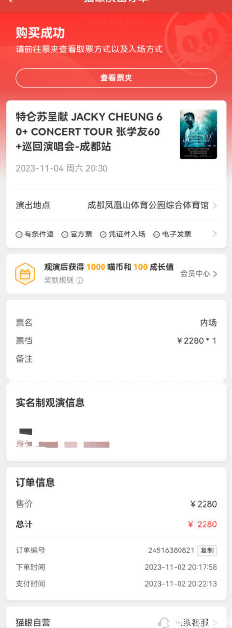 mmexport1698928339827.jpg
